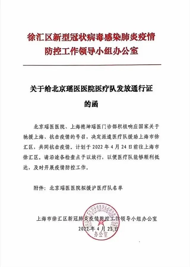 微信图片_20220428084454.jpg