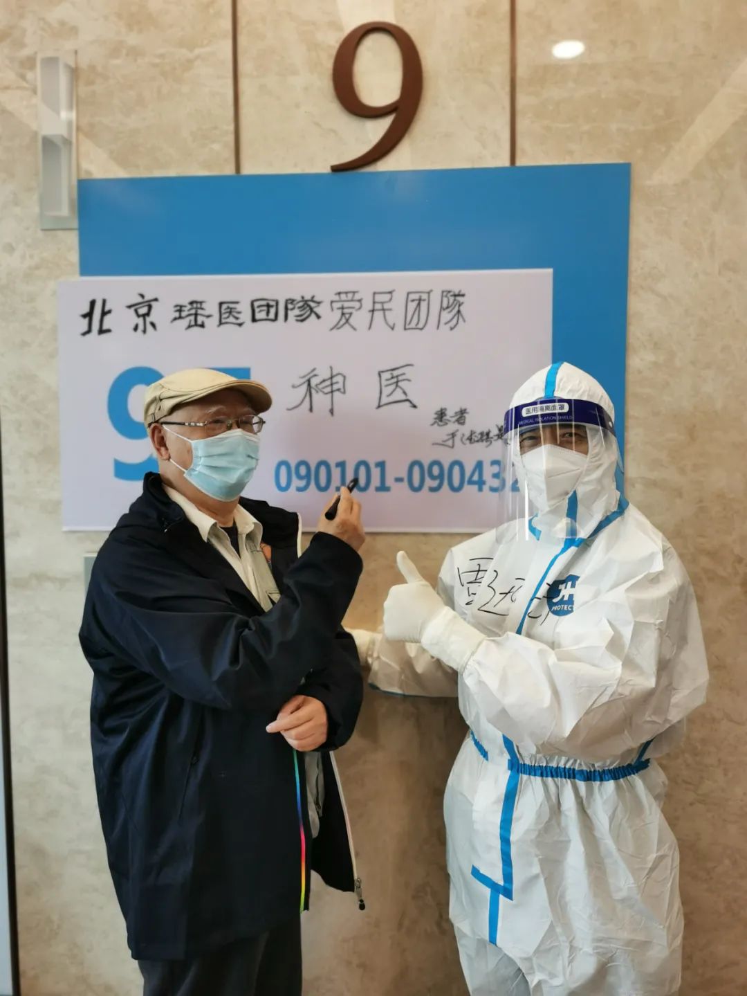 微信图片_20220506112836.jpg