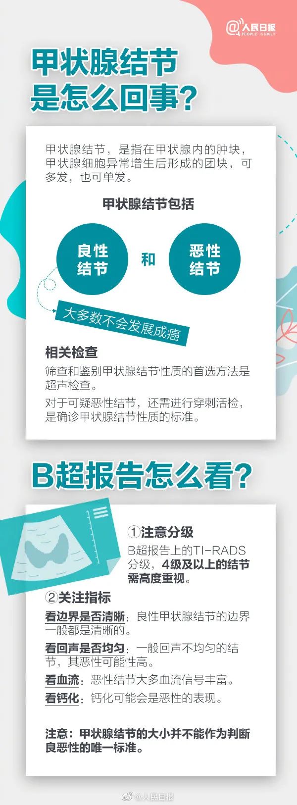 微信图片_20220526090102.jpg