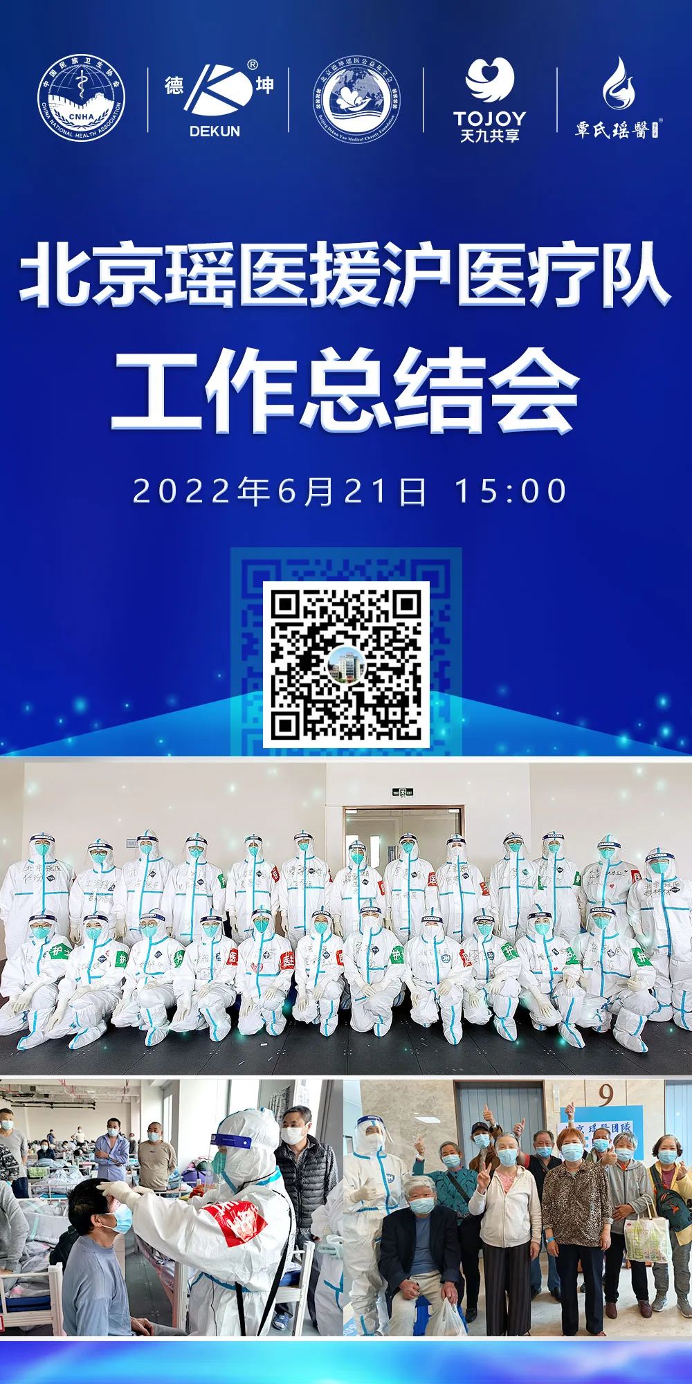微信图片_20220620101610.jpg