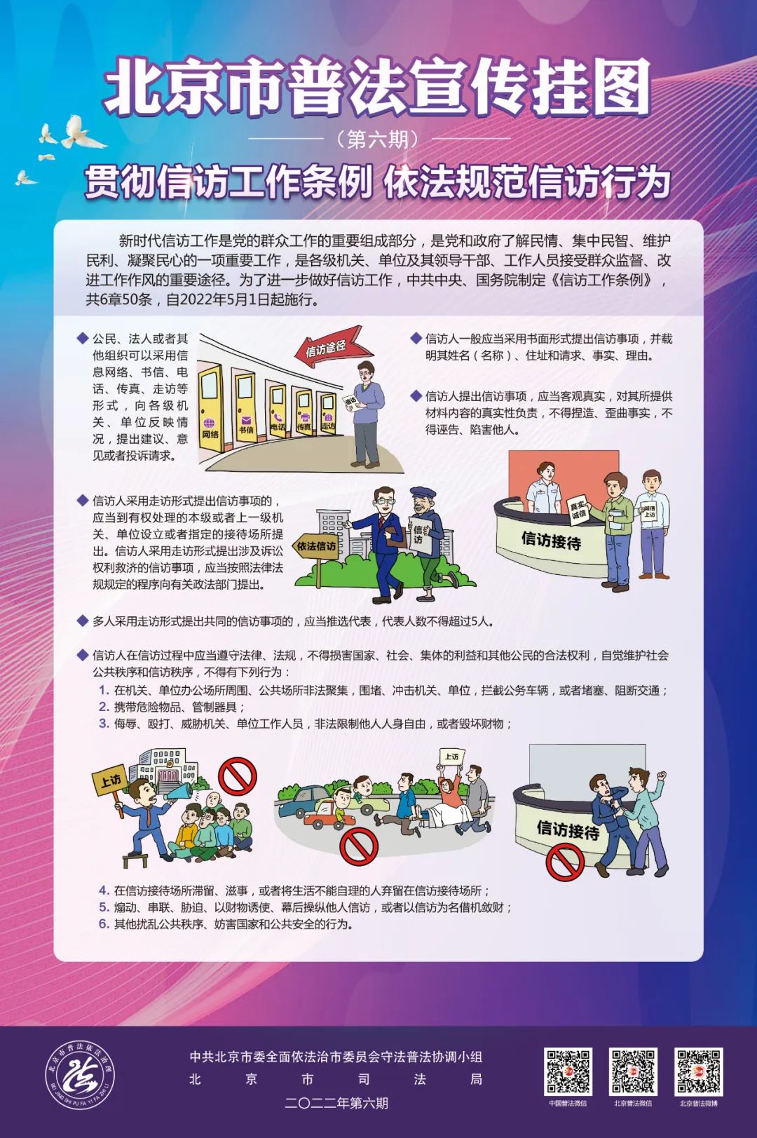 微信图片_20220623100431.jpg