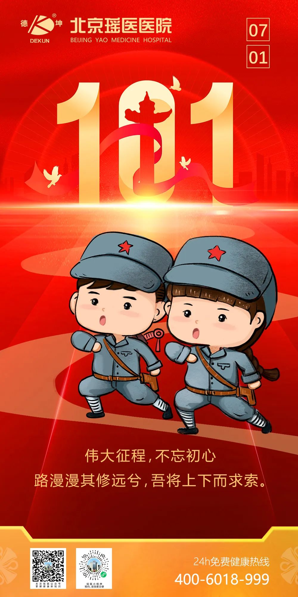 微信图片_20220704102427.jpg