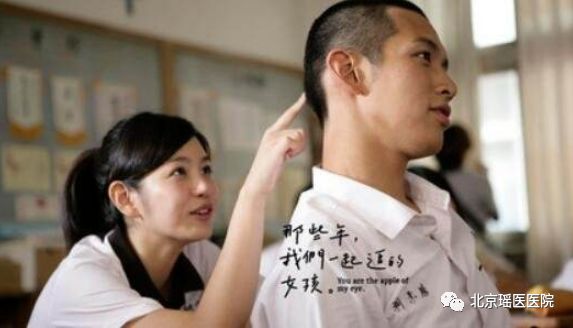 【趣读】世界上最贵的东西 | 怦然心动，那是爱情吗?(图2)