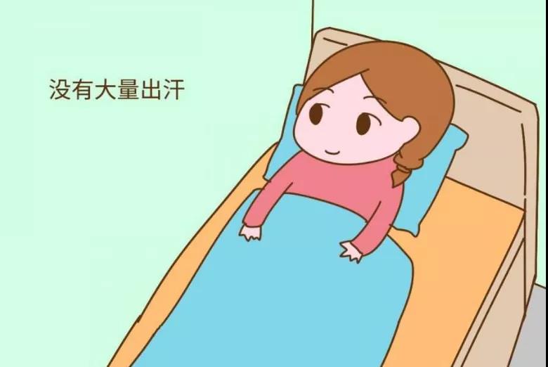 少汗无汗、汗出不畅