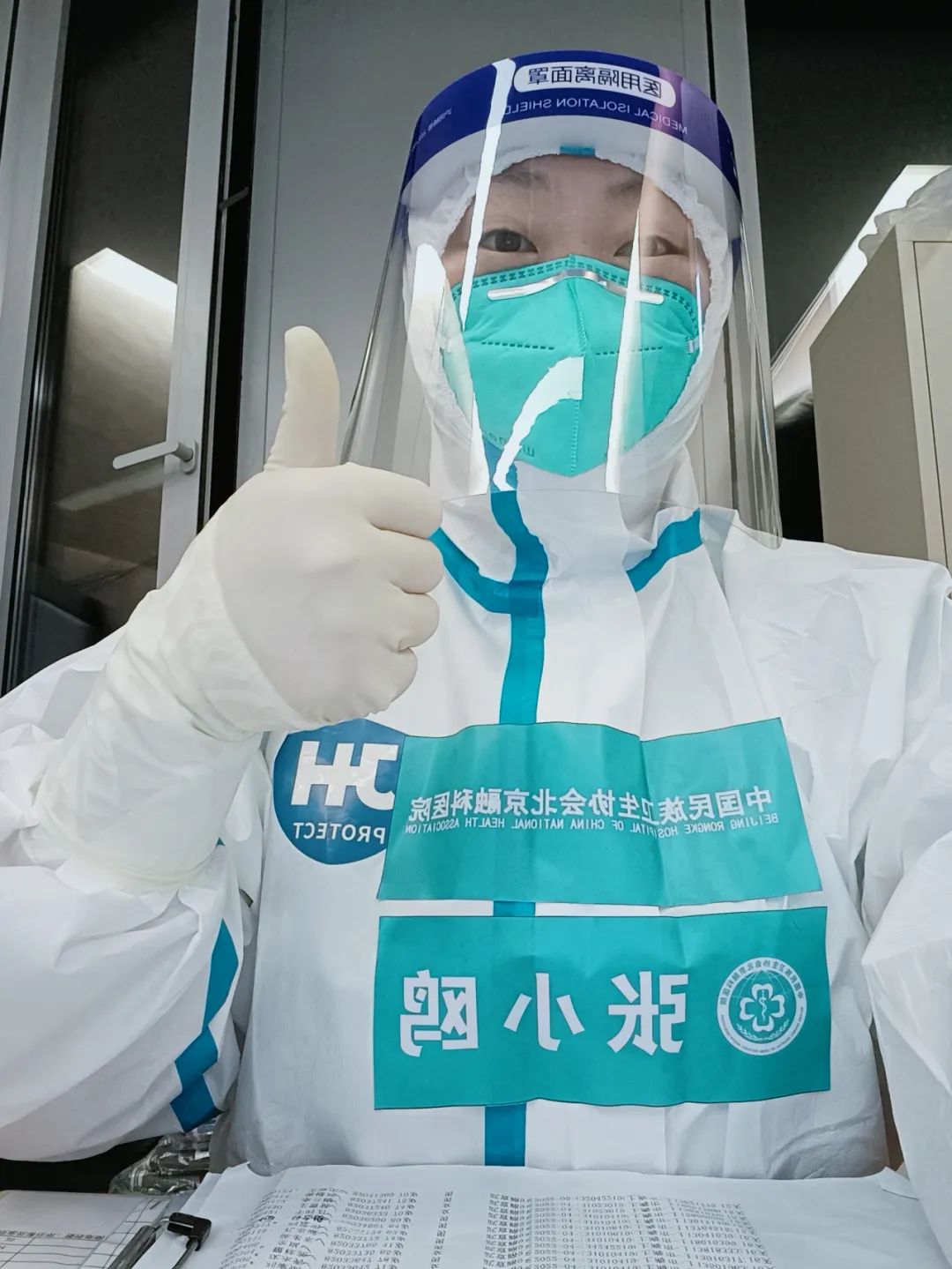 微信图片_20220726095933.jpg