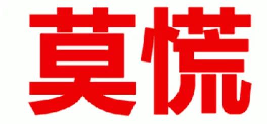 微信图片_20211014150624.jpg
