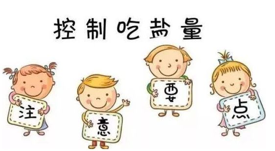 身体出现5个迹象，提醒你吃盐太多了！千万要重视(图4)