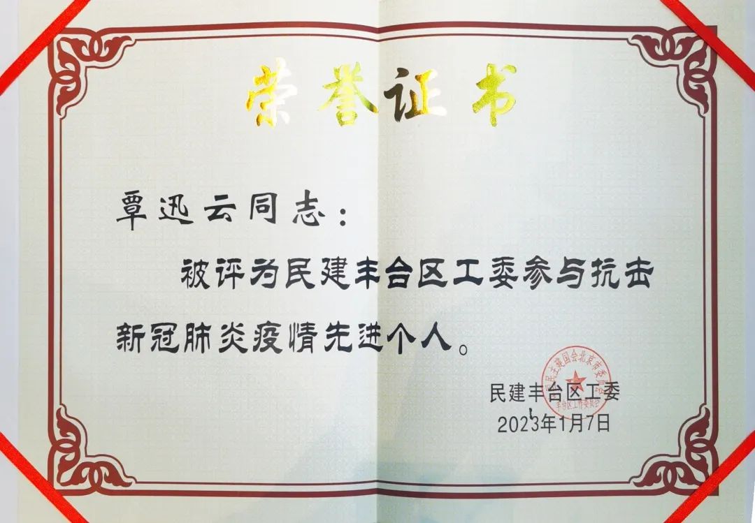 微信图片_20230110094254.jpg