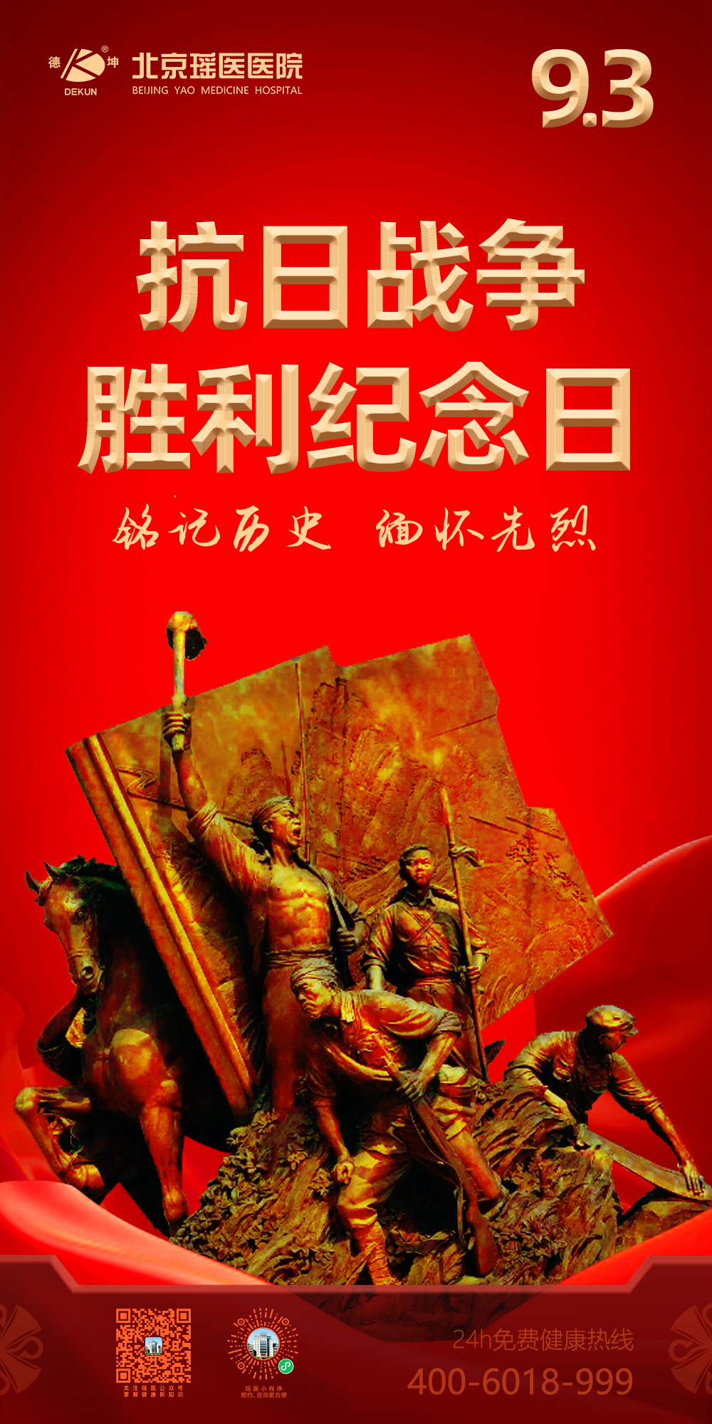 微信图片_20230901133739.jpg