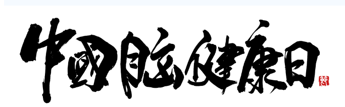 微信截图_20230918104652.png
