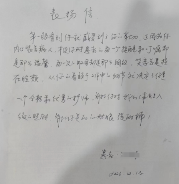 微信截图_20231215153038.png
