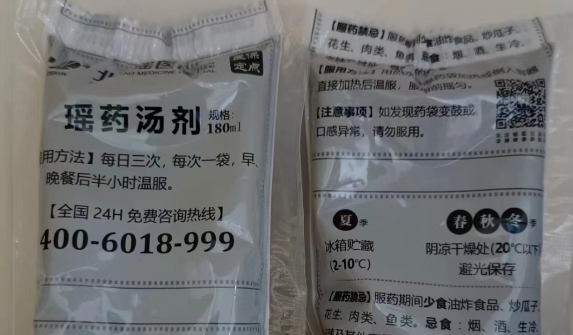 微信截图_20231218164543.png