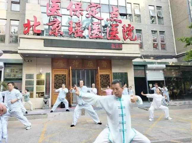 微信截图_20240313080900.png