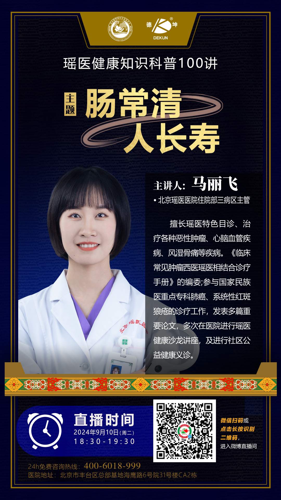 微信图片_20240909164921.jpg