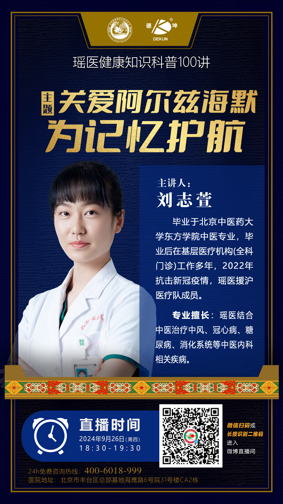 微信图片_20240925084405.jpg