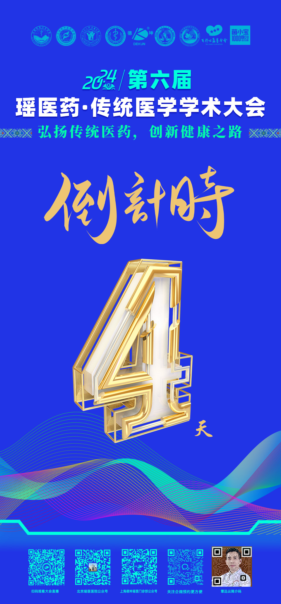 微信图片_20241024172445.jpg