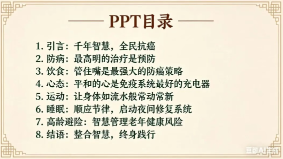 ScreenShot_2026-04-24_094220_924.png